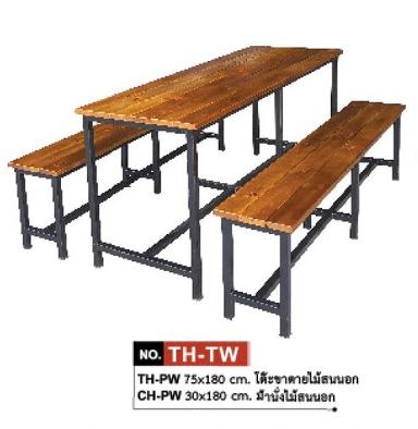 โต๊ะโรงอาหาร รุ่น TH-TW